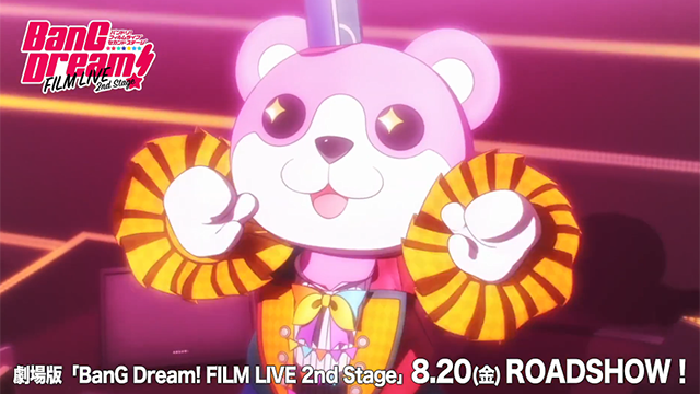 「BanGDream! FILM LIVE 2nd Stage」场景片段公布