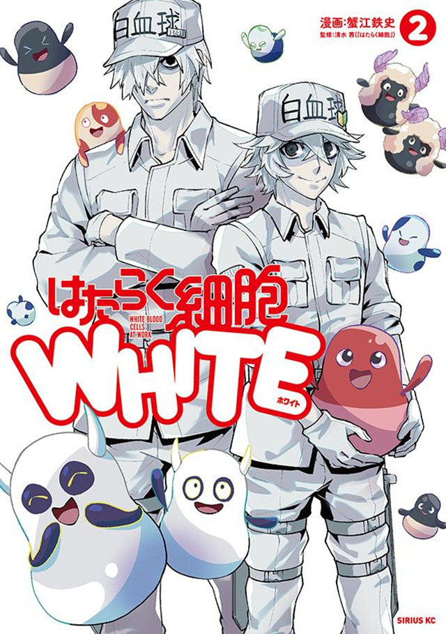 漫画「工作细胞WHITE」第2卷封面公布