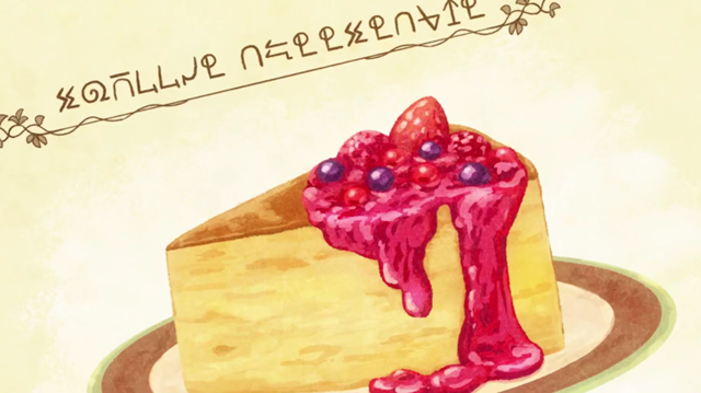 动画「异世界食堂 第二季」公布正式PV及第二弹视觉图