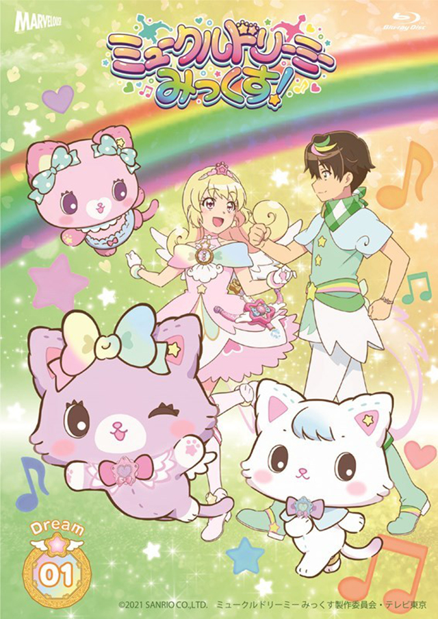 TV动画「甜梦猫 MIX!」Blu-ray第一卷封面使用插图公布