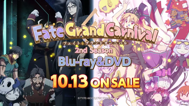 OVA「Fate/Grand Carnival」公布「2nd Season」宣传PV