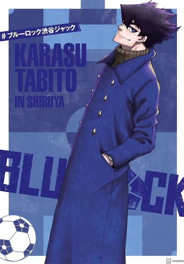 「蓝色监狱」公布第三弹「ブルーロック渋谷ジャック」人物海报