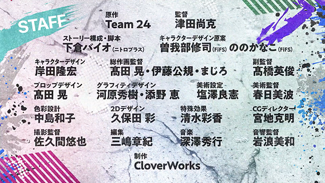 TV动画「东京24区」公布第一弹PV及视觉图