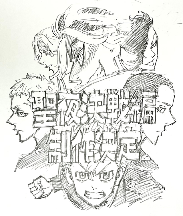 和久井健公布「东京卍复仇者」动画第二季贺图