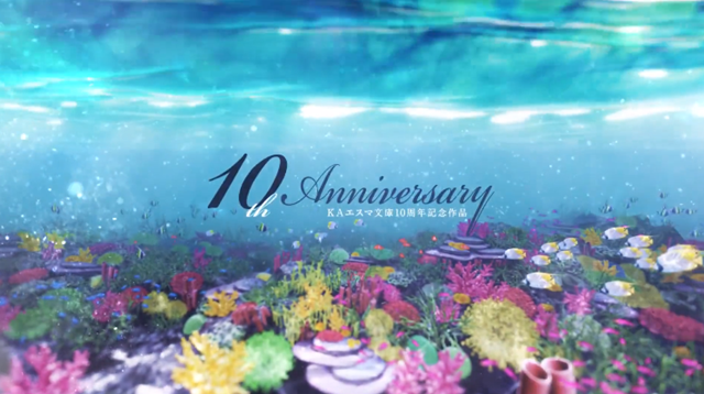 轻小说「海姬玛蕾」公布最新宣传CM 3月18日发售