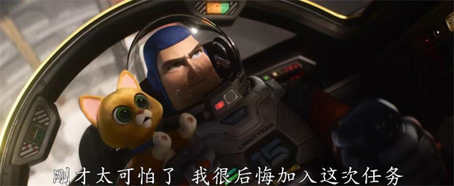 动画电影「光年正传」中字预告、新海报公布