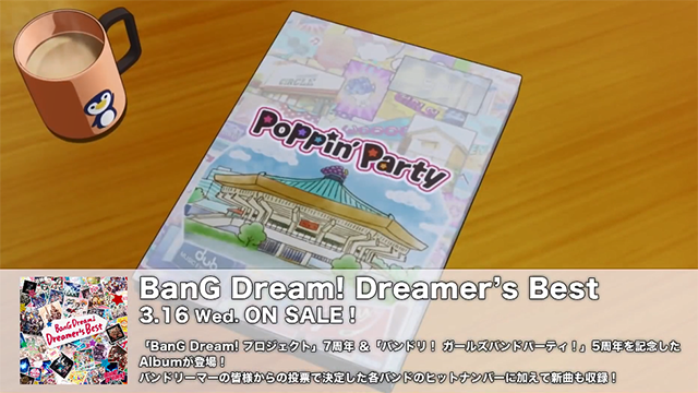 「BanG Dream! ぽっぴん'どりーむ！」OP影像公布