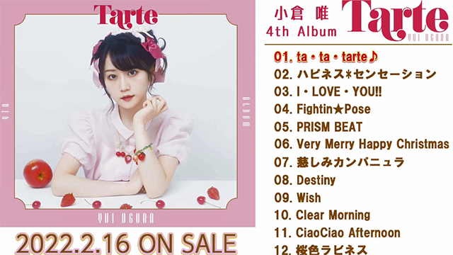小仓唯第四张专辑「Tarte」全曲试听公布