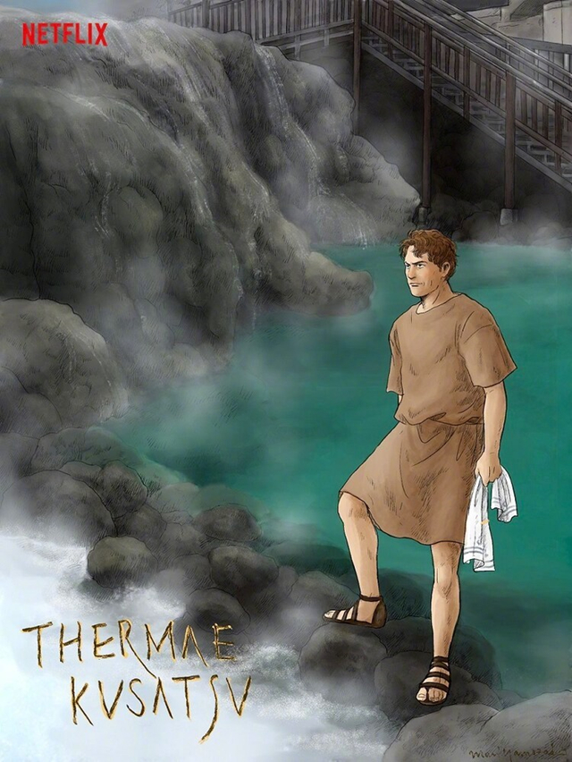 「罗马浴场」原作者山崎麻里公布动画纪念图