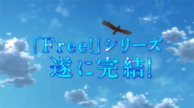 剧场版「Free!–the Final Stroke–」后篇预告PV公布