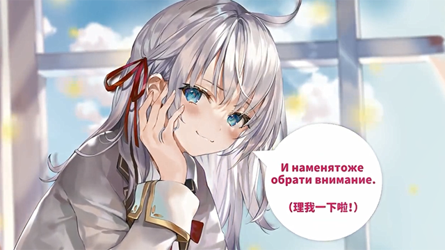 「偶尔会用俄语小声嘀咕掩饰害羞的邻桌的阿莉娅同学」发售宣传CM公布