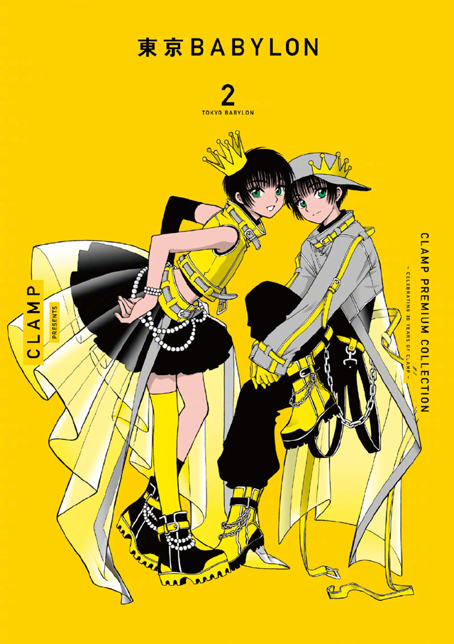 CLAMP「东京巴比伦」漫画新装版第1~2卷封面公布