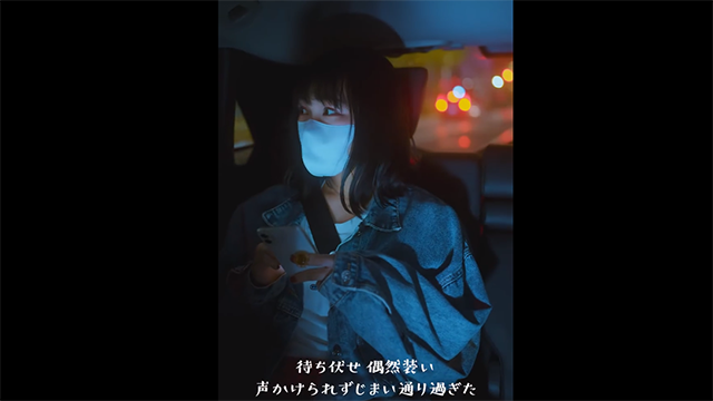 安月名莉子单曲「はいてはすう」完整版MV公布