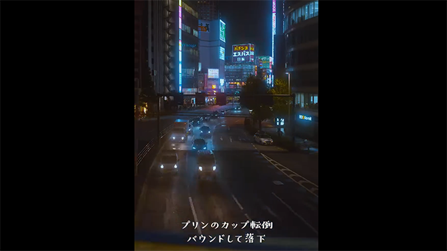 安月名莉子单曲「はいてはすう」完整版MV公布
