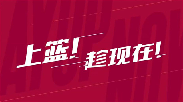 校园篮球题材动画「左手上篮」全新PV公布