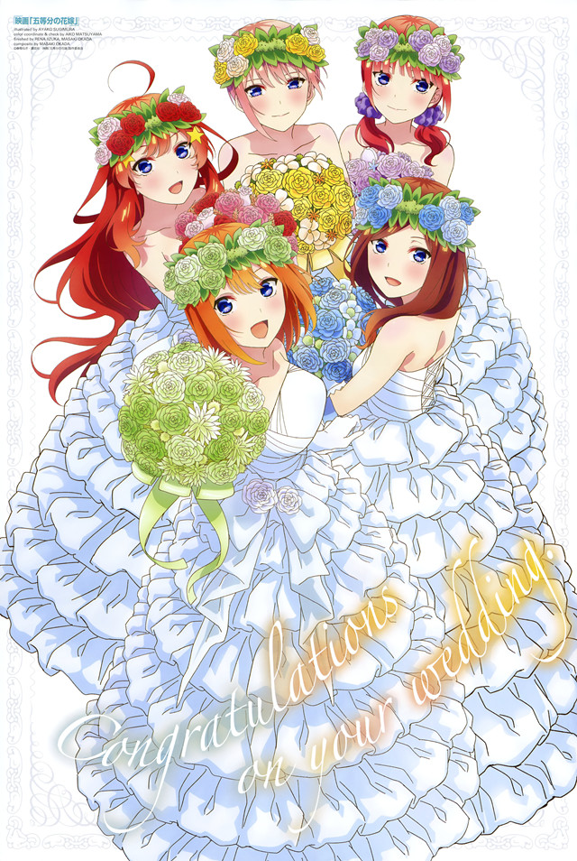 剧场版动画「五等分的新娘」最新版权绘公布