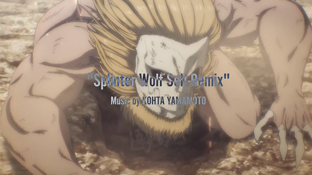 「进击的巨人 最终季」OST单曲「Splinter Wolf」Self-Remix版影像公布