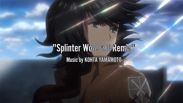 「进击的巨人 最终季」OST单曲「Splinter Wolf」Self-Remix版影像公布